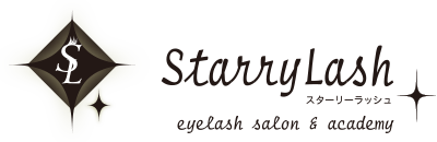 Starry Lash（スターリーラッシュ）―eyelash salon & academy―